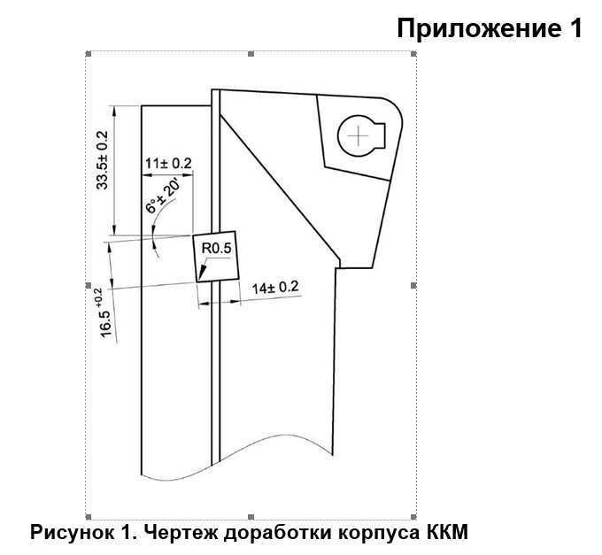 Бфпи меркурий 115 схема Бфпи меркурий 115 схема