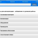 Мобильная версия сайта компании - splus.kz - Шымкент, Казахстан