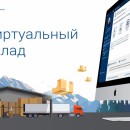 Малый бизнес должен готовиться к работе с системой маркировки «МойСклад» уже сейчас - splus.kz - Шымкент, Казахстан