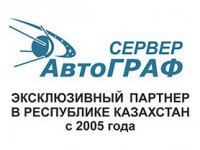 АвтоГРАФ - splus.kz - Шымкент, Казахстан