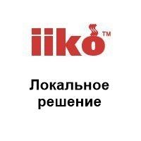iiko - splus.kz - Шымкент, Казахстан