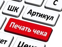 Программируемые клавиатуры - splus.kz - Шымкент, Казахстан
