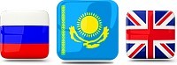 Создание под-сайтов для городов или языковых версий - splus.kz - Шымкент, Казахстан