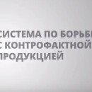 Программа «Народный контроль» - splus.kz - Шымкент, Казахстан