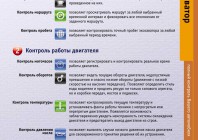 Экскаватор 1