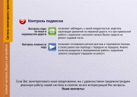 Экскаватор 2