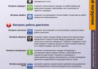 Фронтальный погрузчик 1