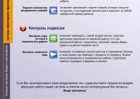 Фронтальный погрузчик 2