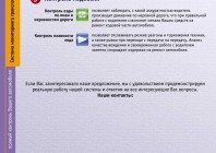 Легковые автомобили 2