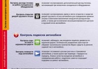 Служба доставки 2