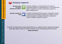 Мусороуборочная техника 2