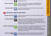 Дорожно-разметочная 1