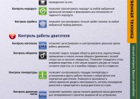 Сельхоз-техника 1