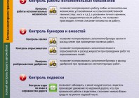 Сельхоз-техника 2