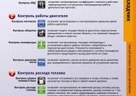 Трубоукладчик